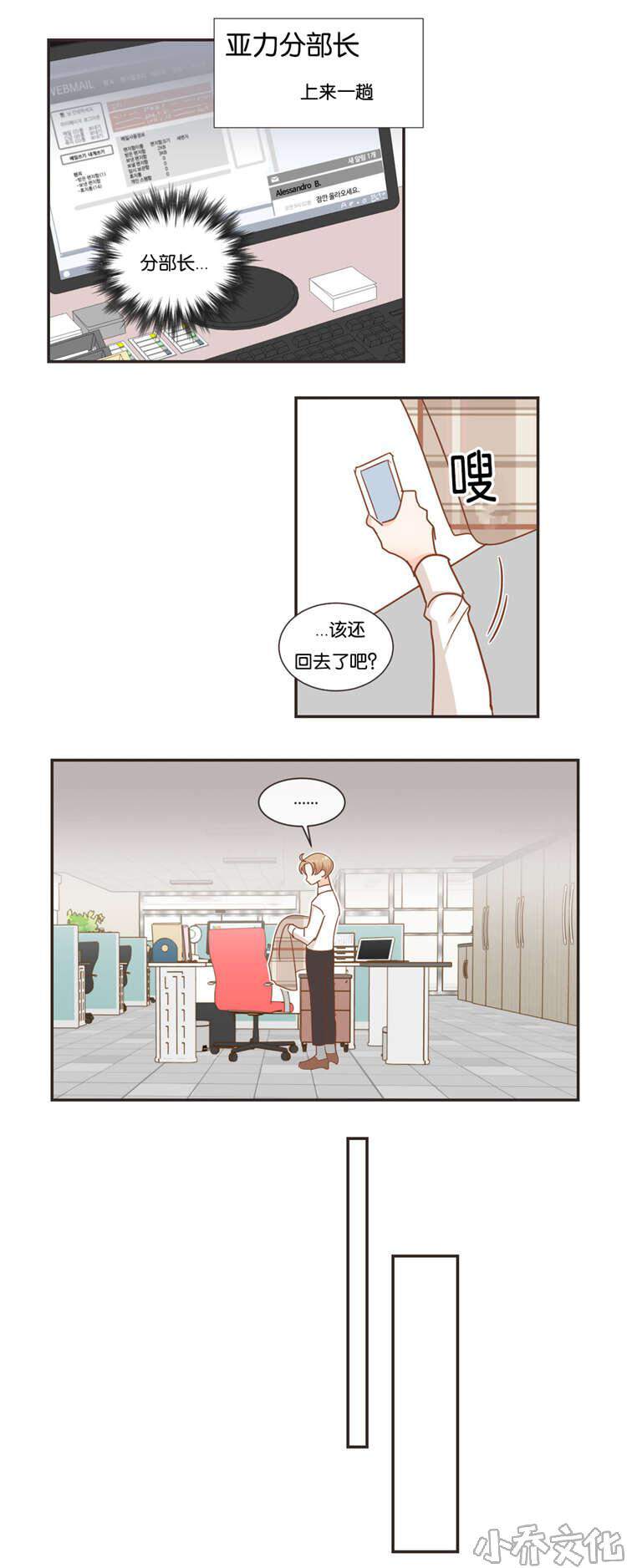 第49章 思考-10