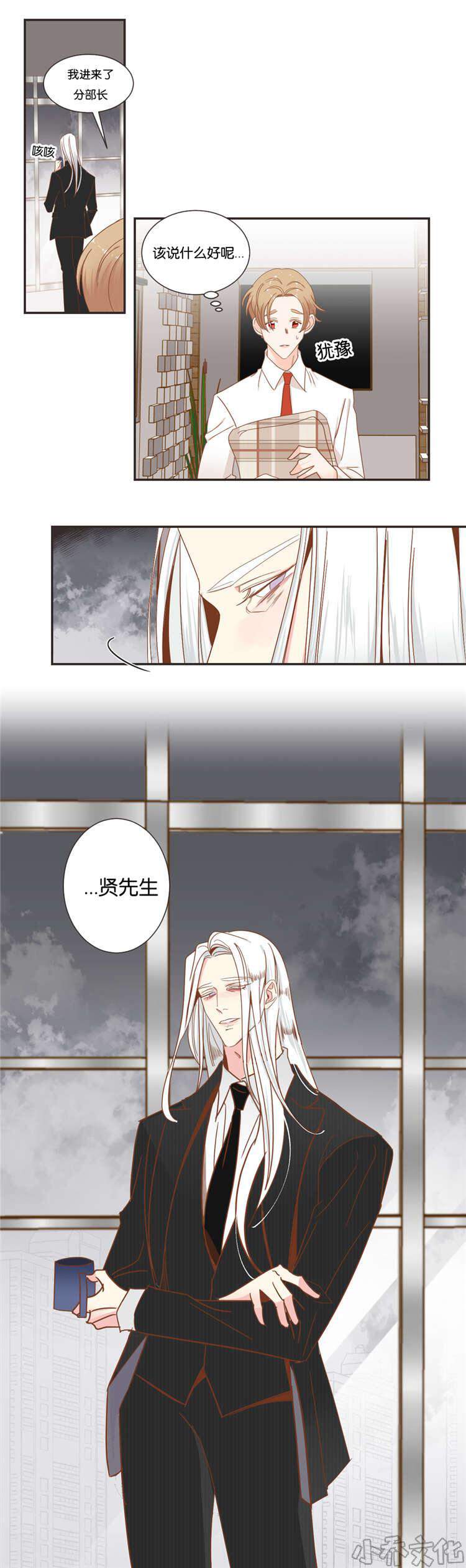 第49章 思考-11