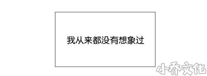 第3章 他有女朋友-10