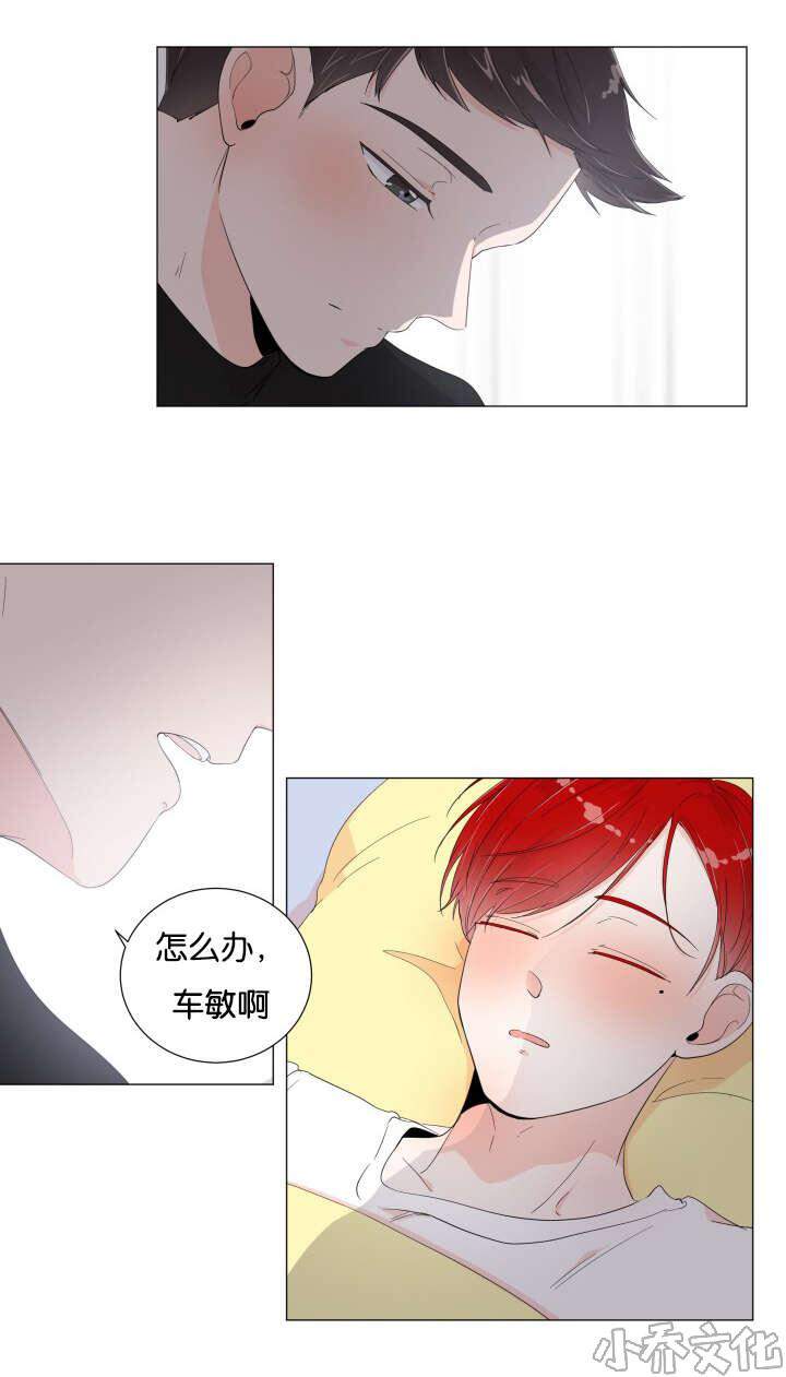 第6章 开始锻炼-7
