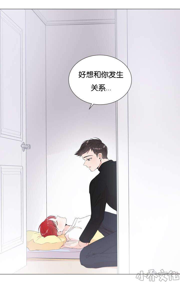 第6章 开始锻炼-8