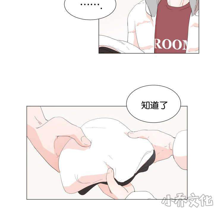 第6章 开始锻炼-11
