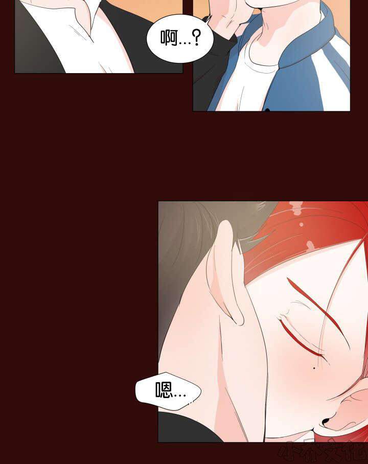 第7章 计划去看海-20