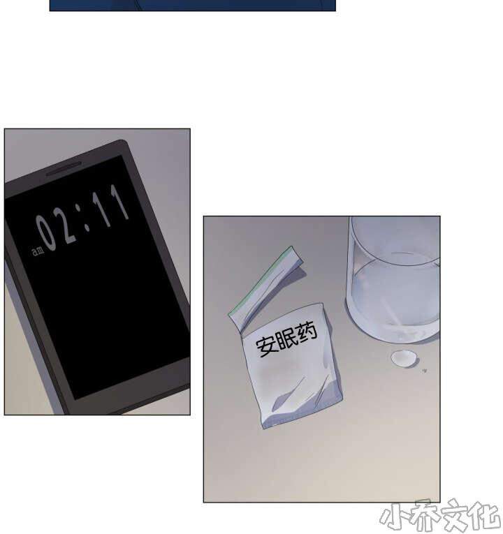第13章 避免相遇-15