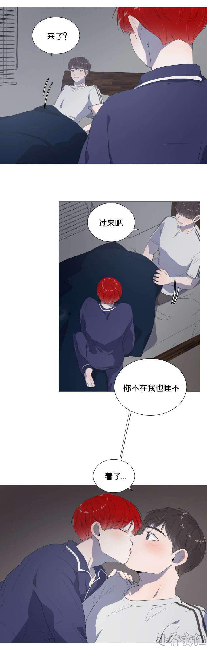 第13章 避免相遇-17
