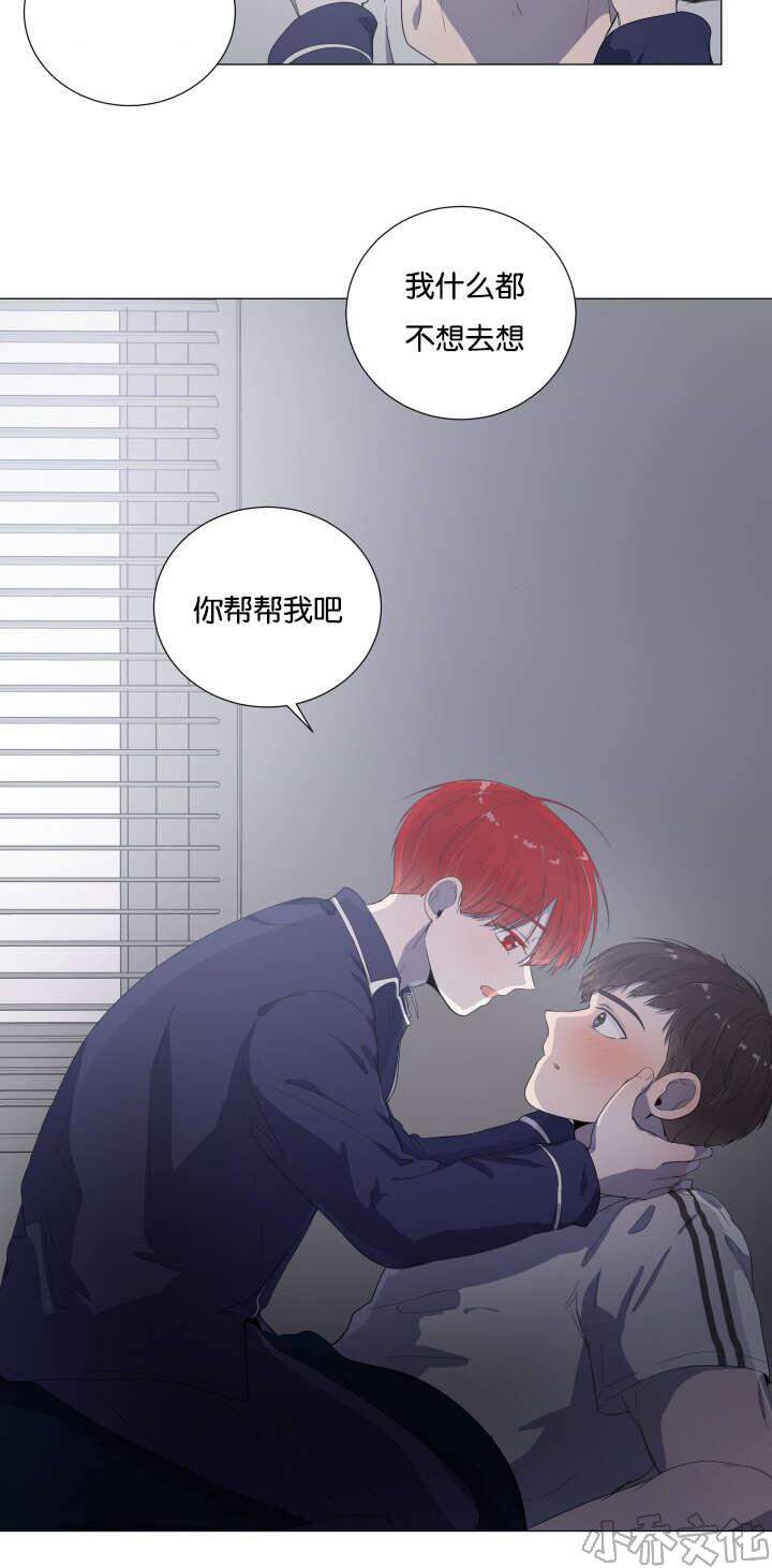 第13章 避免相遇-19