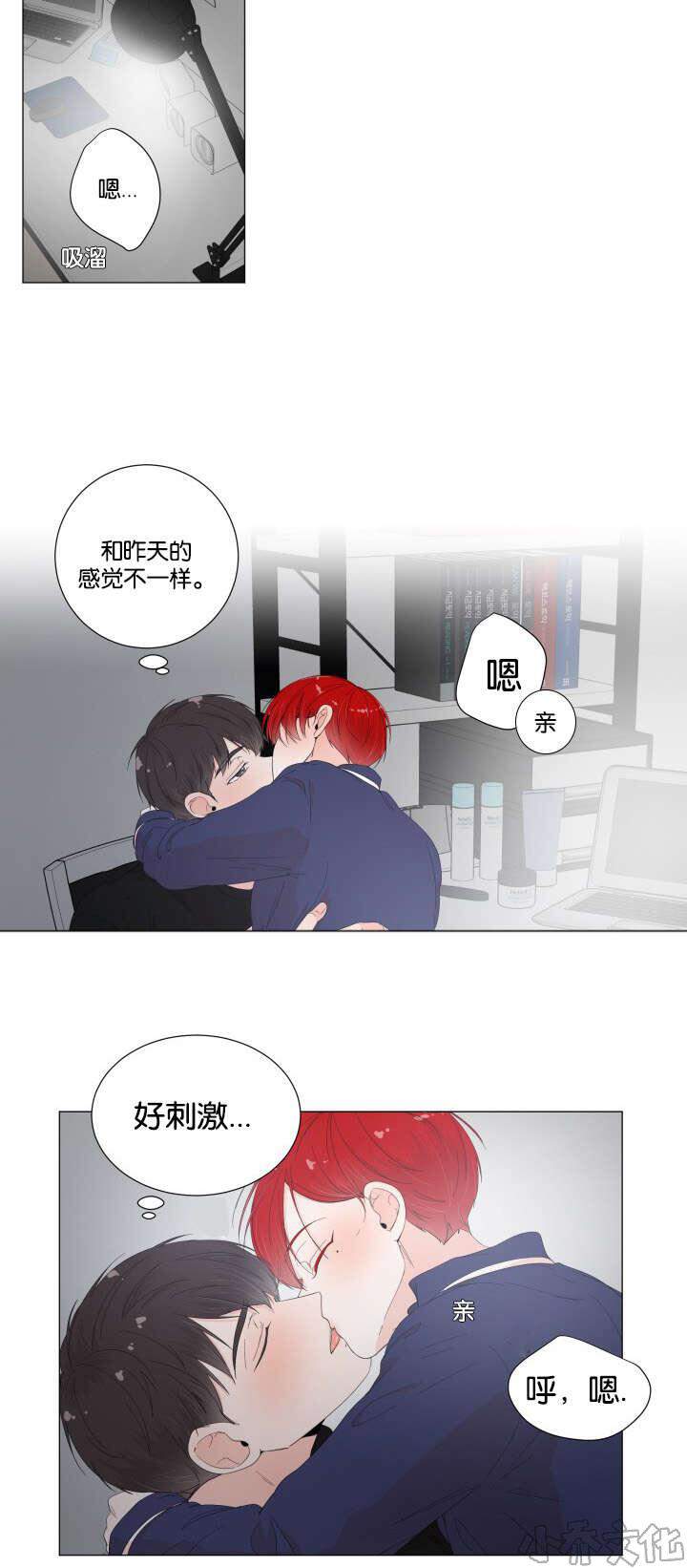 第16章 太危险了-10