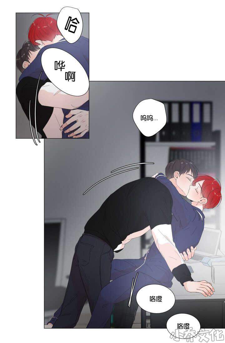 第16章 太危险了-11