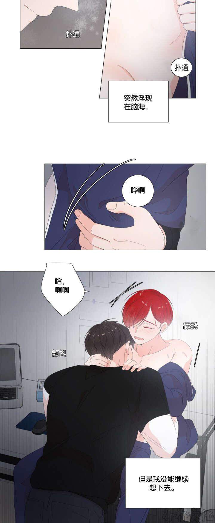 第16章 太危险了-14