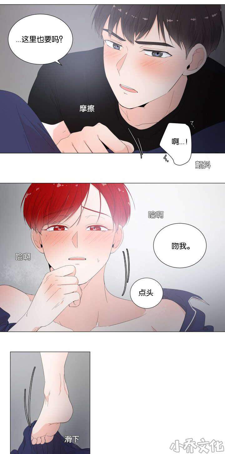 第16章 太危险了-16