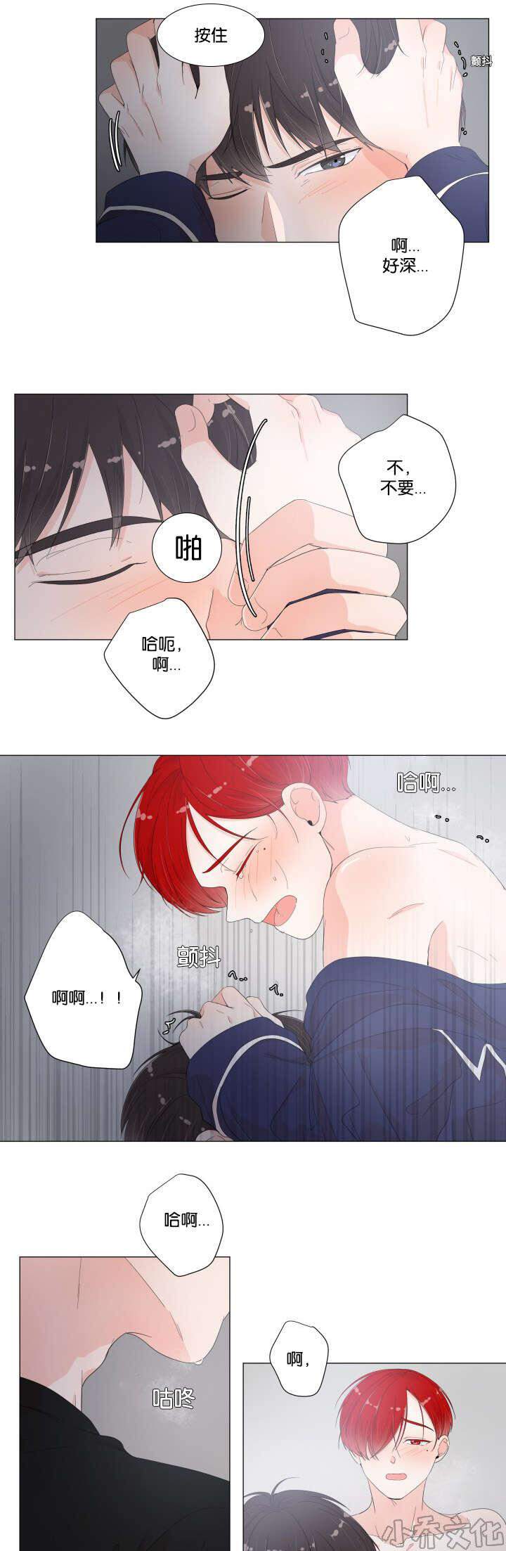 第16章 太危险了-18