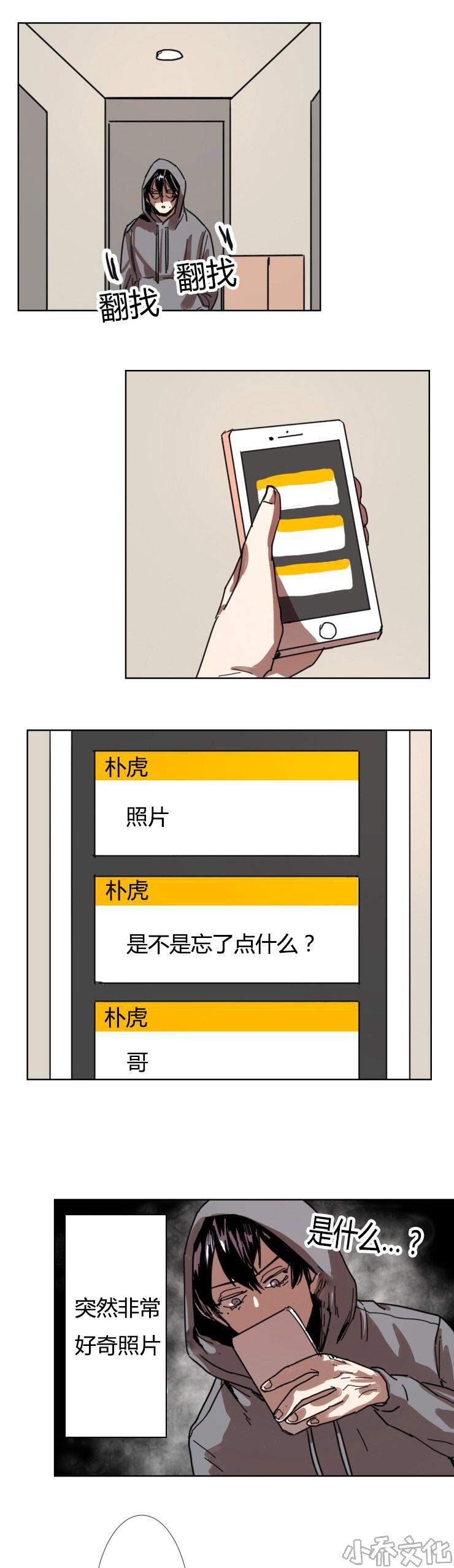 第16章 我帮你把-0