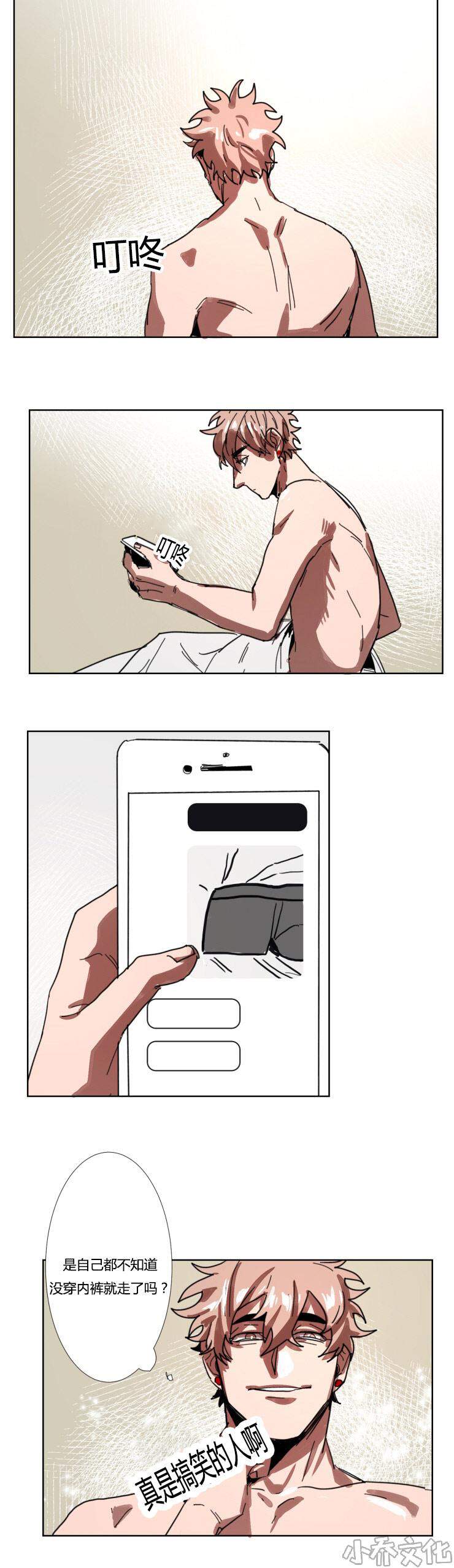 第16章 我帮你把-2
