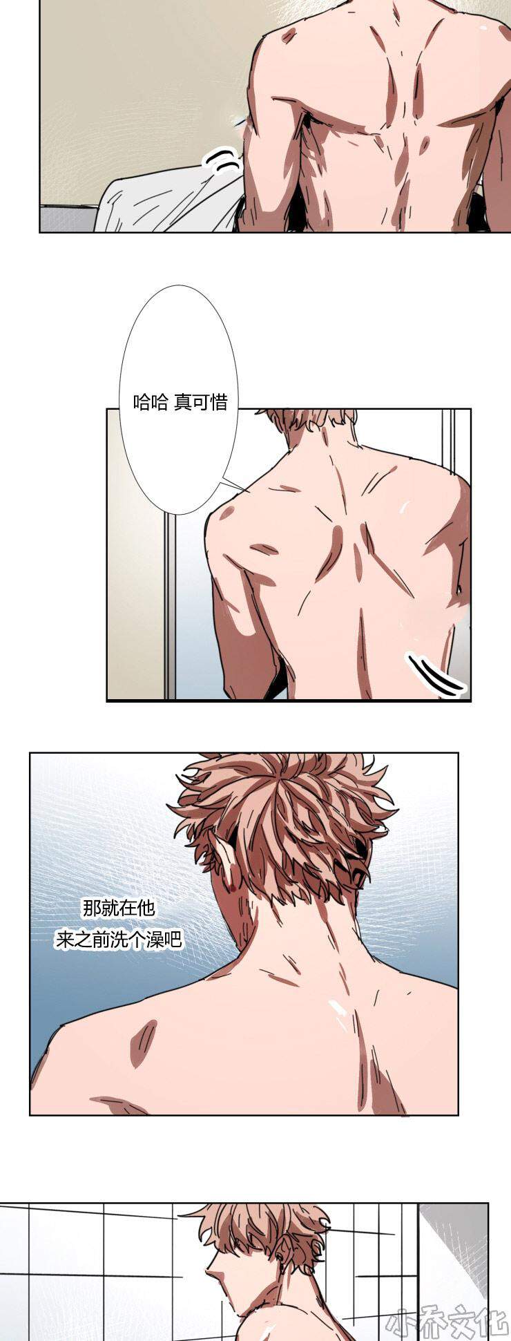第16章 我帮你把-5