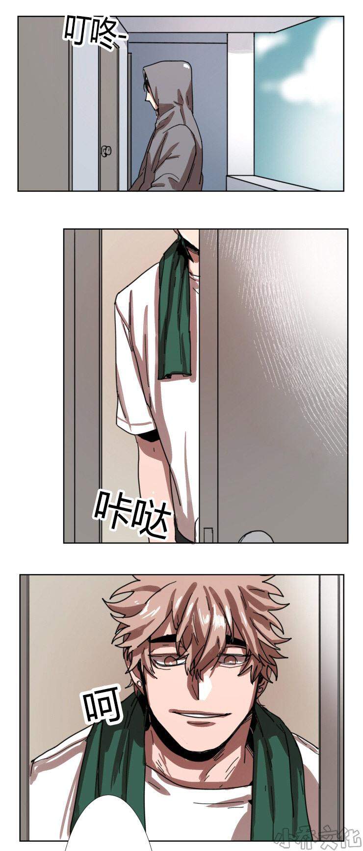 第16章 我帮你把-7