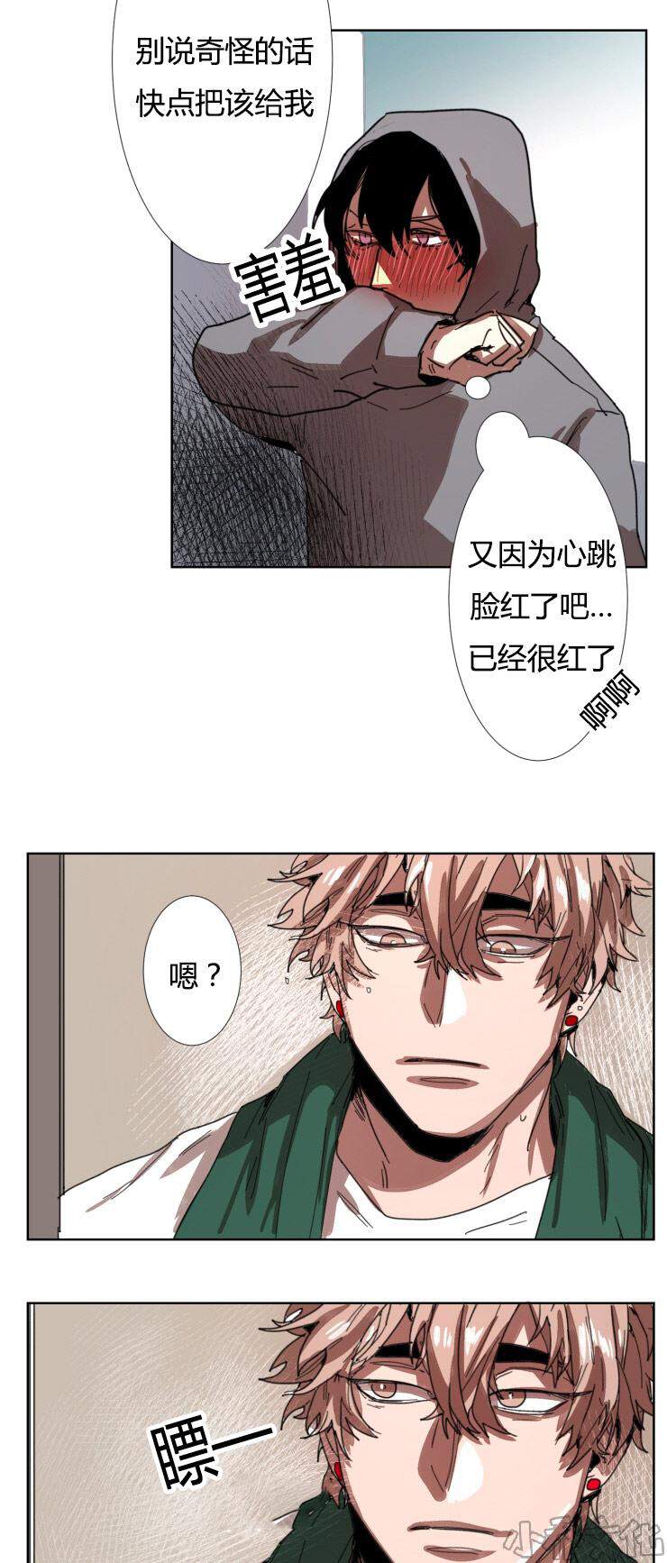 第16章 我帮你把-9