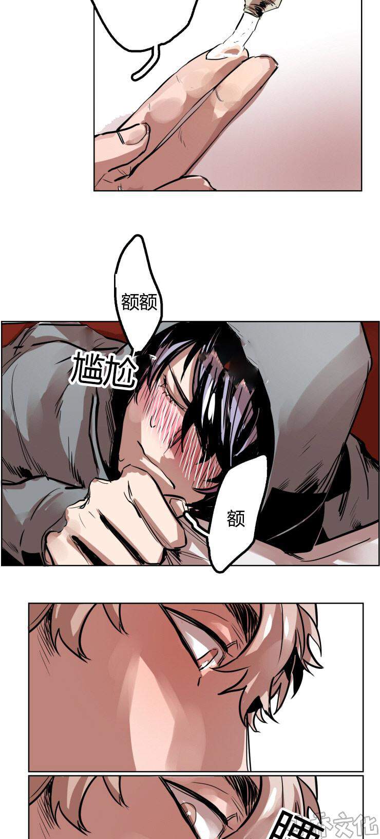 第17章 治疗出感觉-10