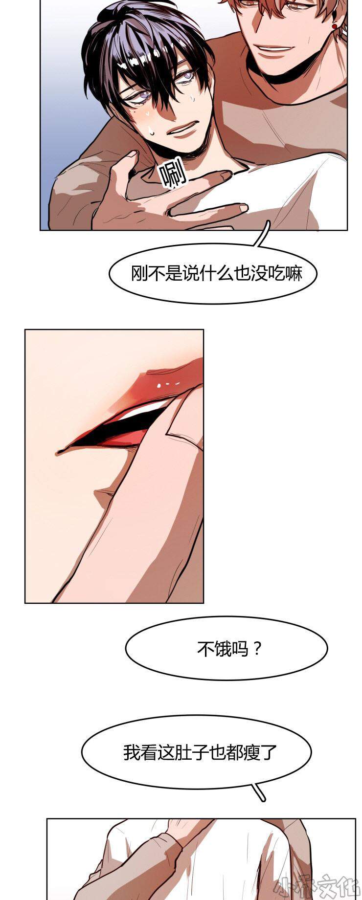 第23章 运动-1