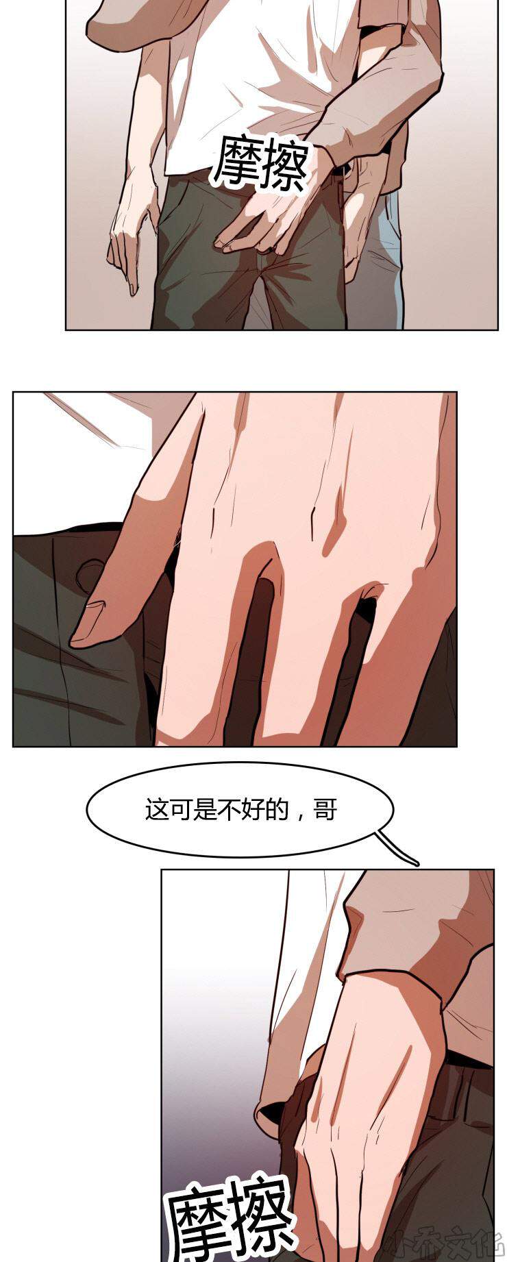 第23章 运动-2