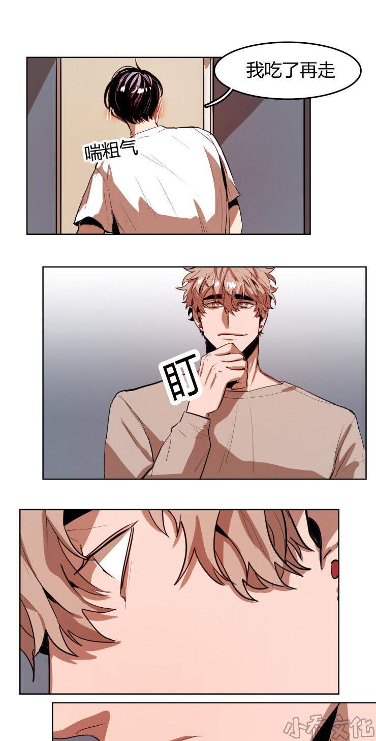 第23章 运动-4