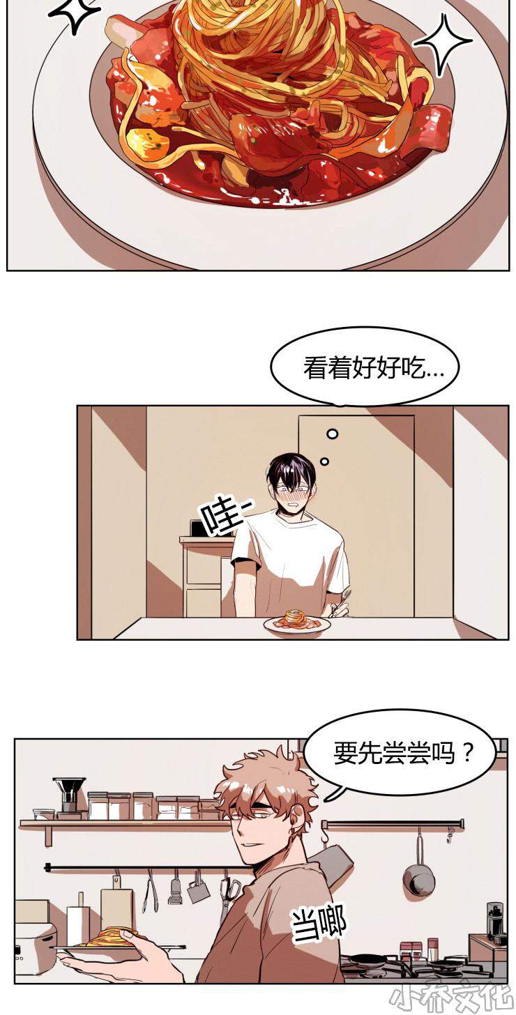 第23章 运动-6