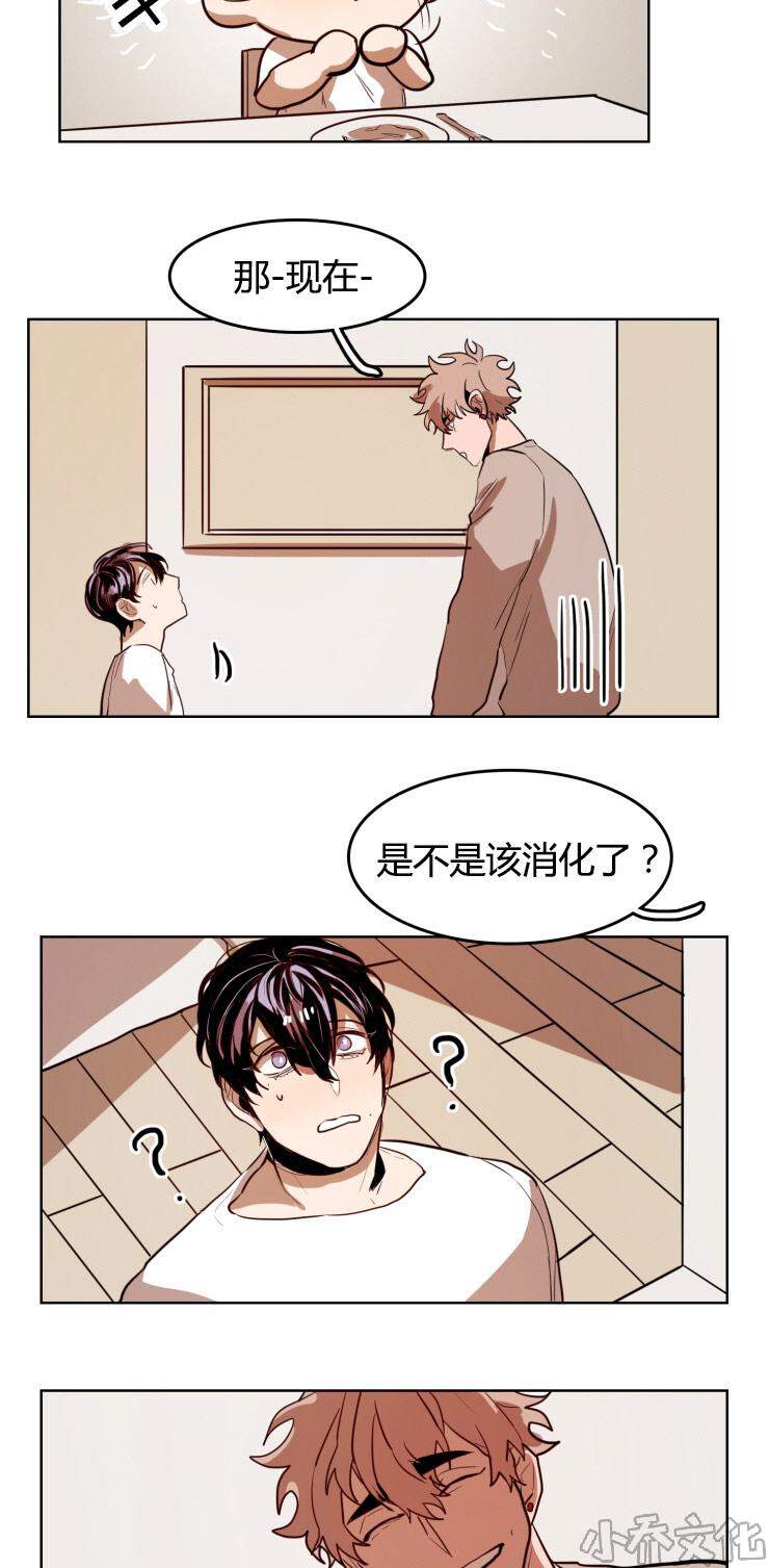 第23章 运动-10
