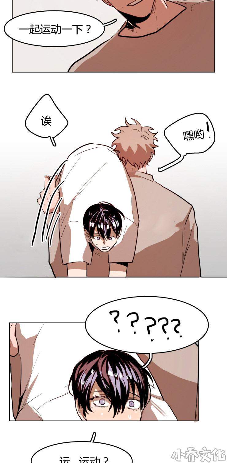 第23章 运动-11