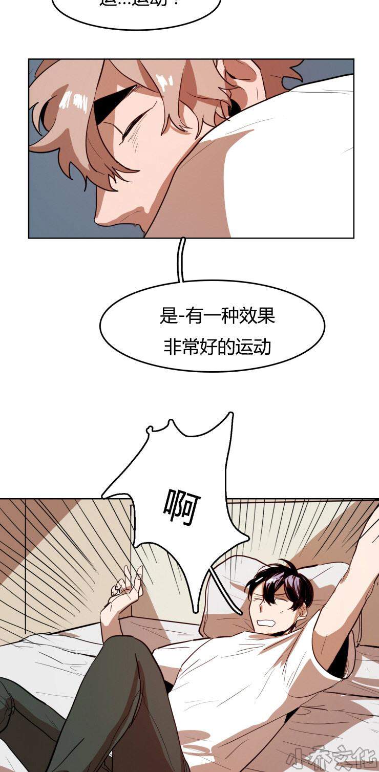 第23章 运动-12