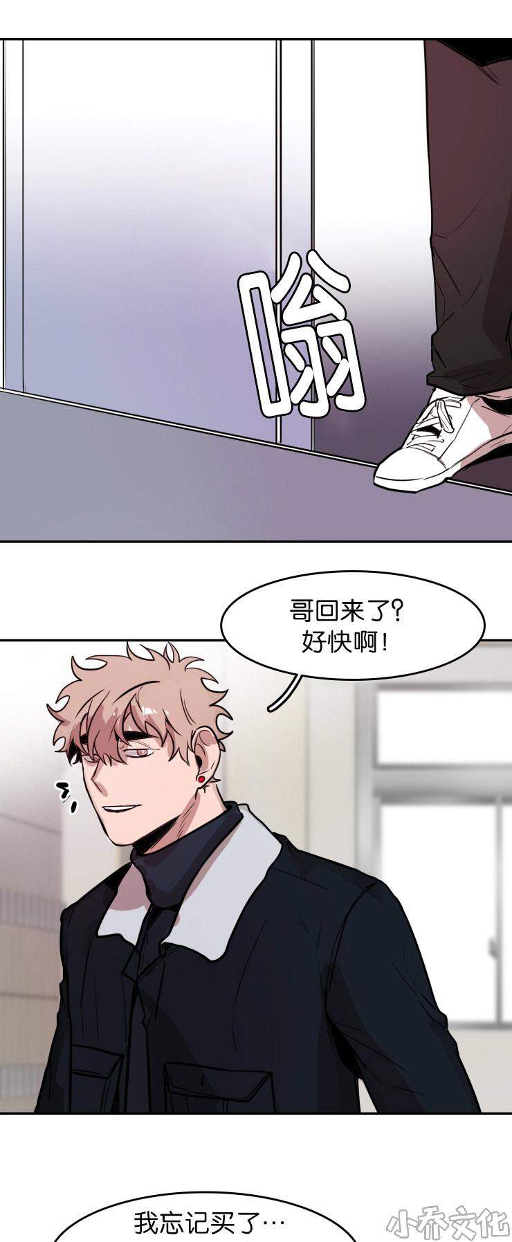 第28章 疑惑-0