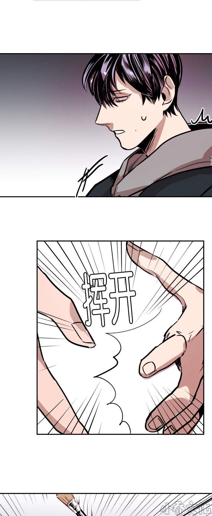 第28章 疑惑-3