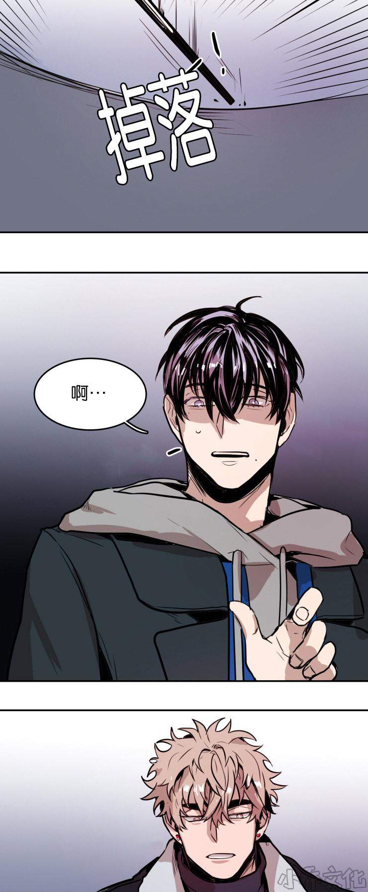 第28章 疑惑-4