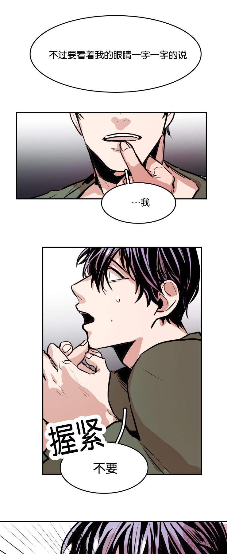 第33章 再说一次-0