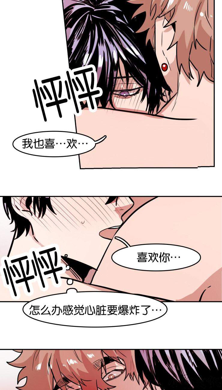 第33章 再说一次-11