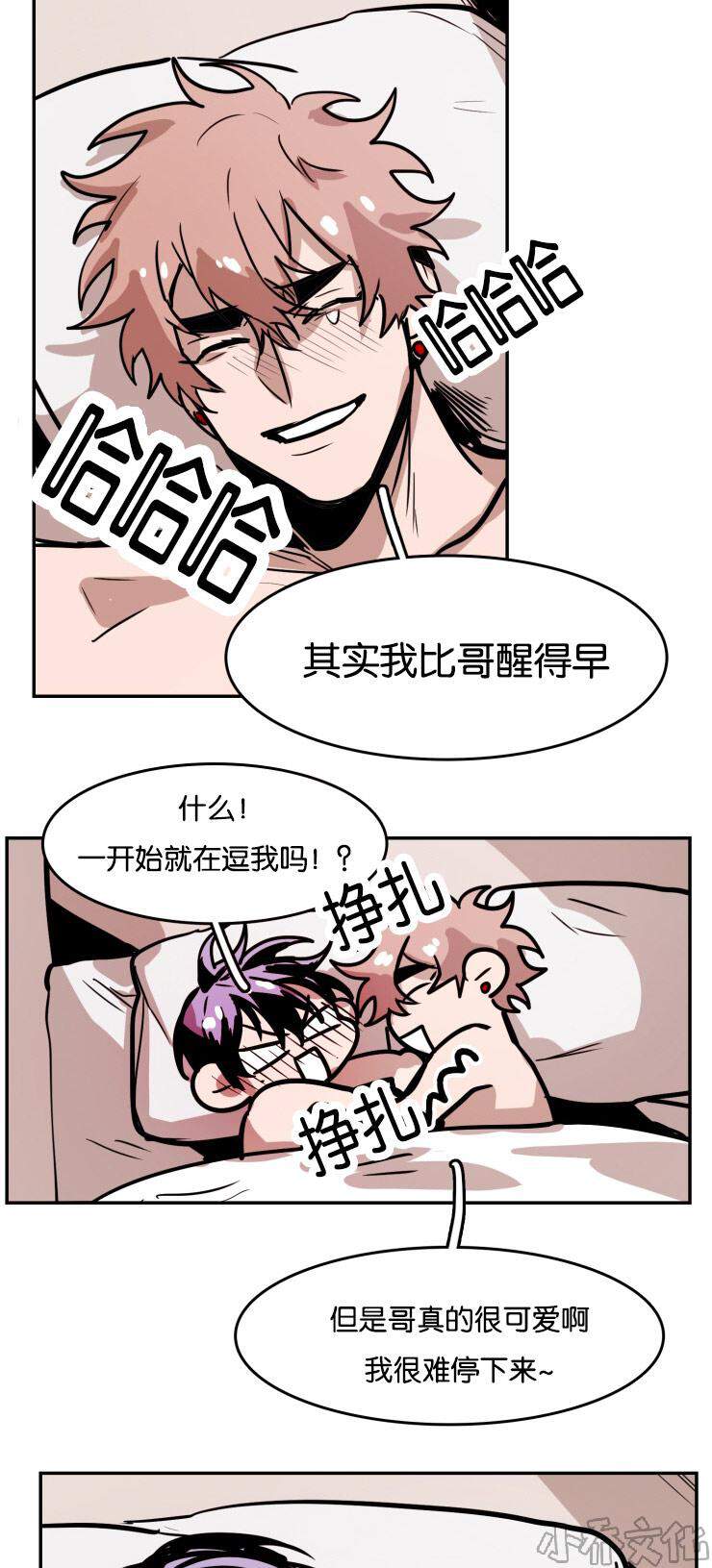 第35章 表达爱意-1
