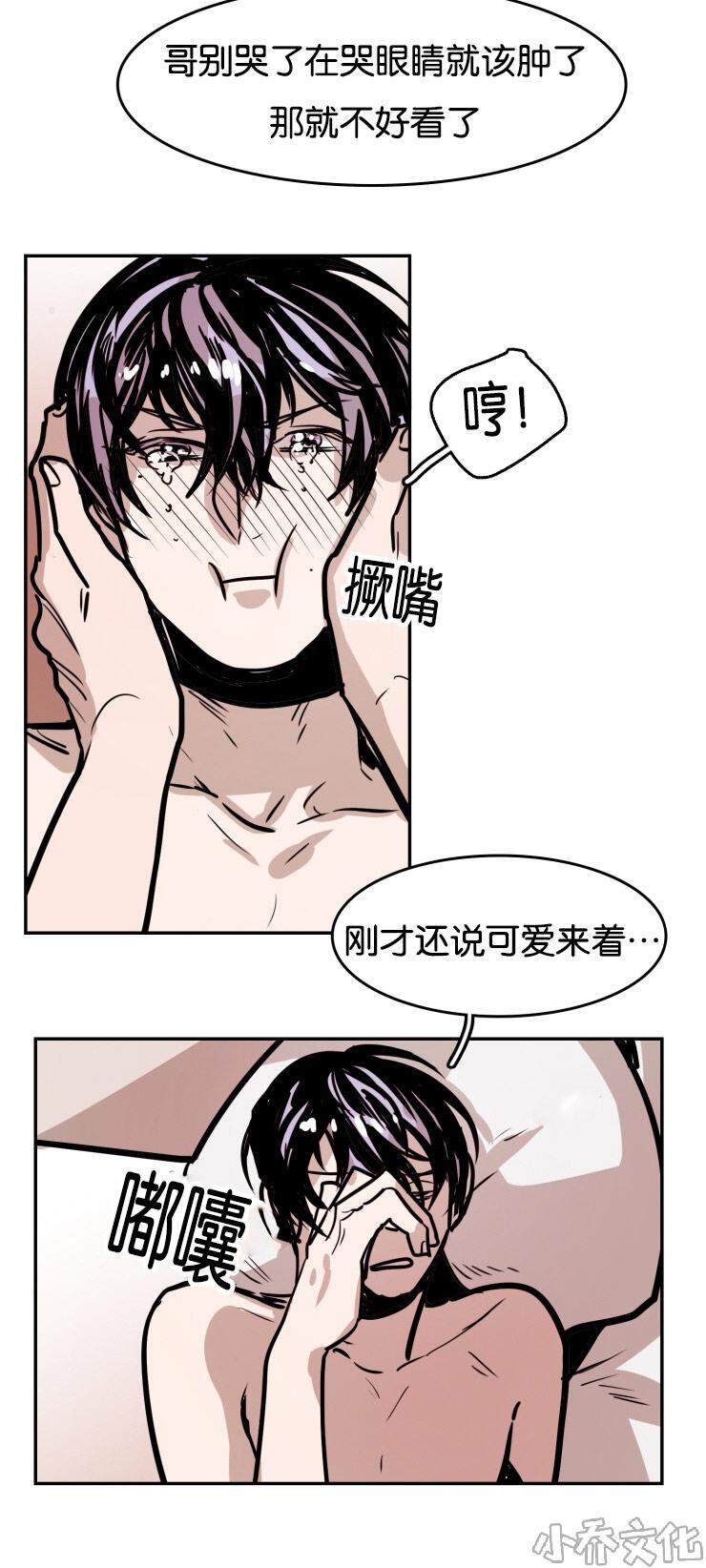 第35章 表达爱意-10