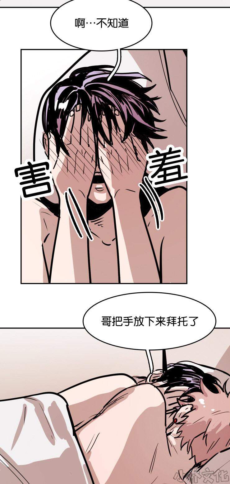 第35章 表达爱意-13