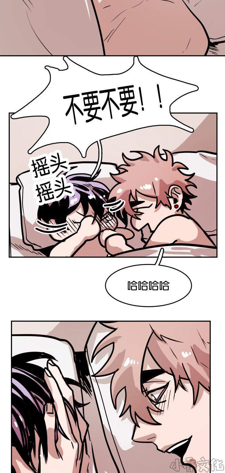 第35章 表达爱意-14