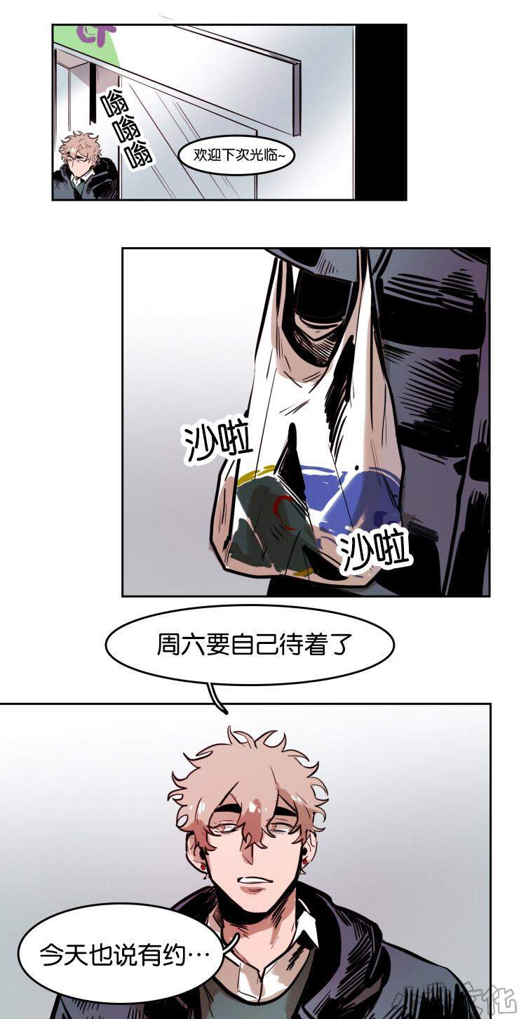 第41章 意外发现-0