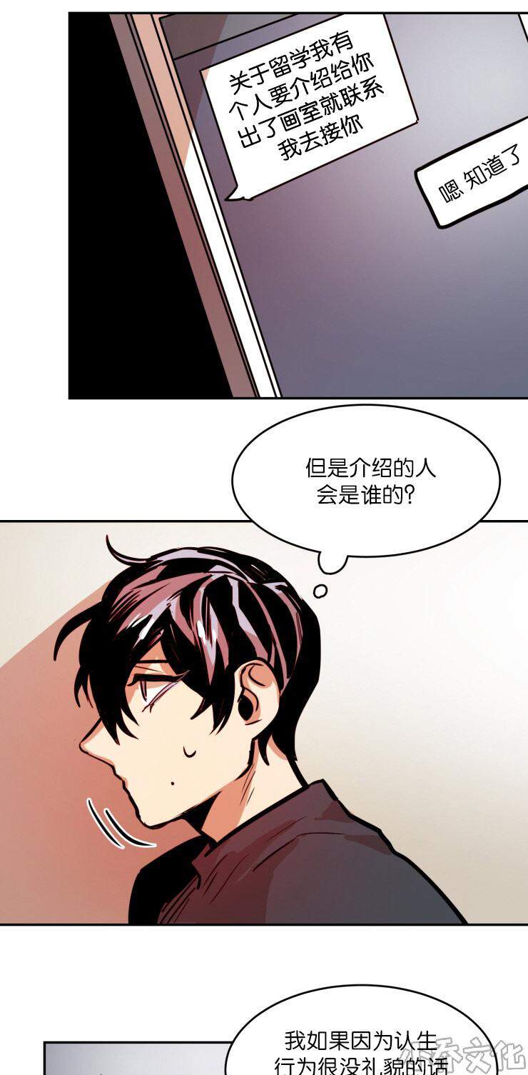 第55章 暧昧气息-4