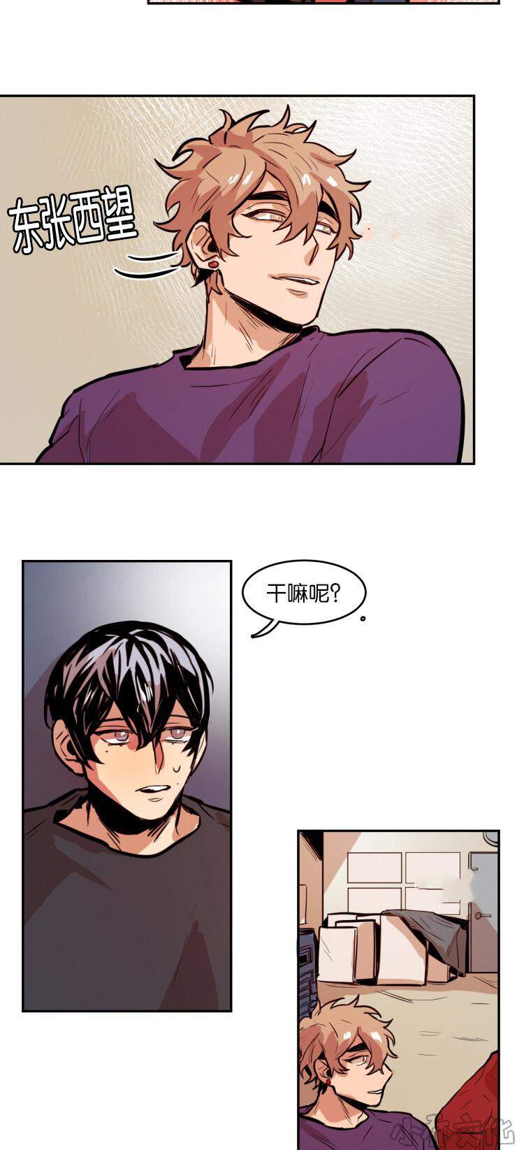 第55章 暧昧气息-10