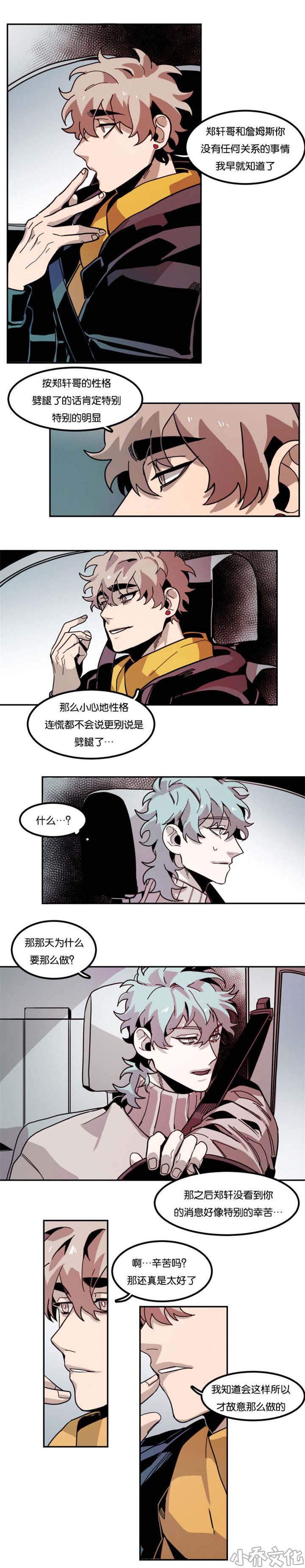 第77章 联系-0