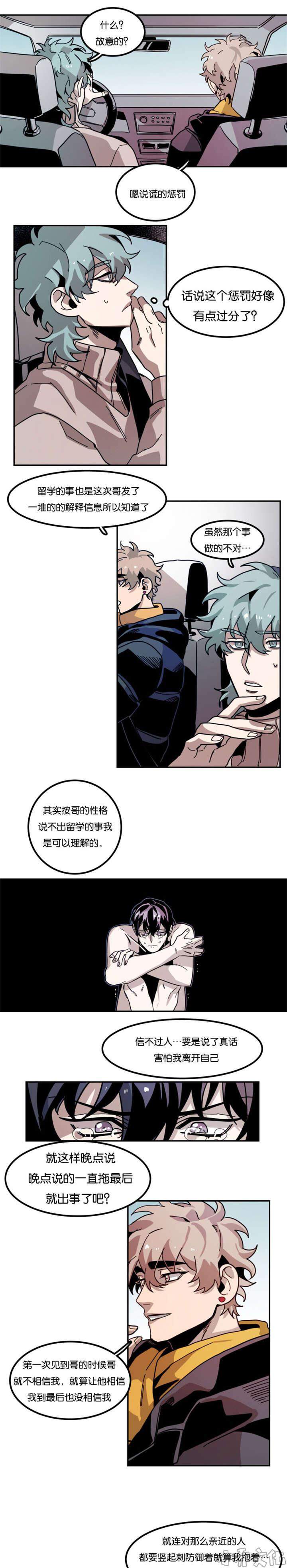 第77章 联系-1