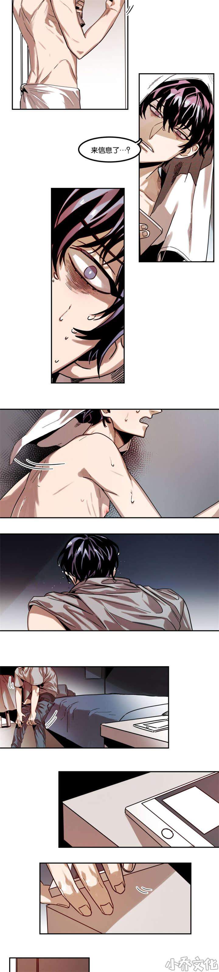 第77章 联系-5