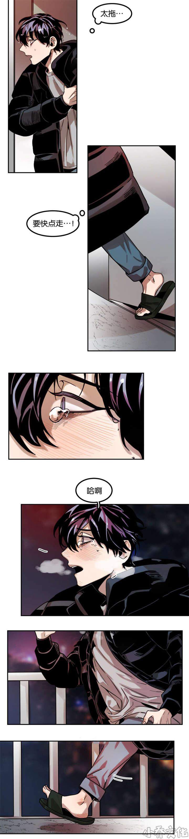 第77章 联系-6
