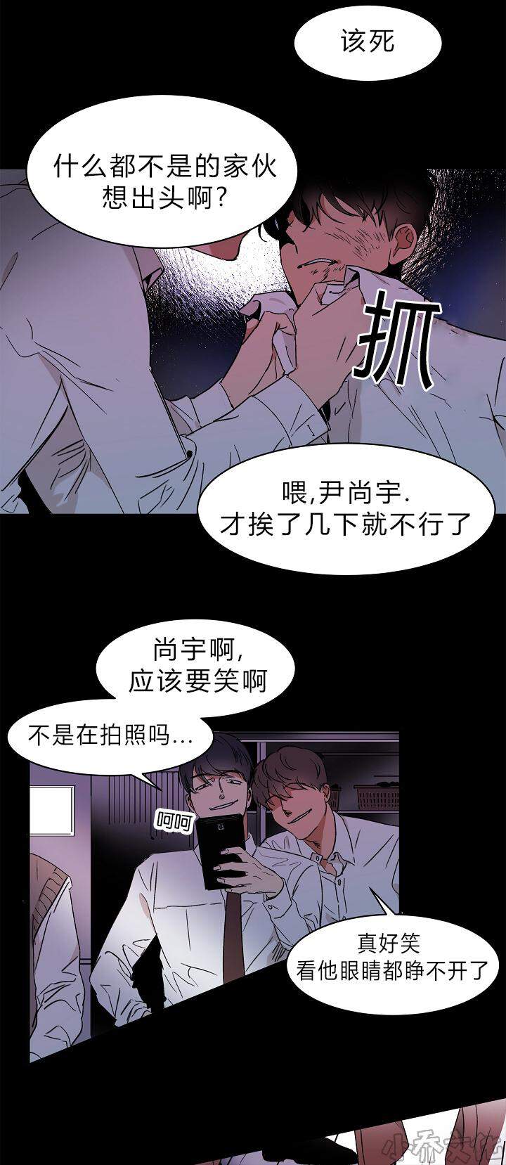 第1章 社会下的刍狗-0