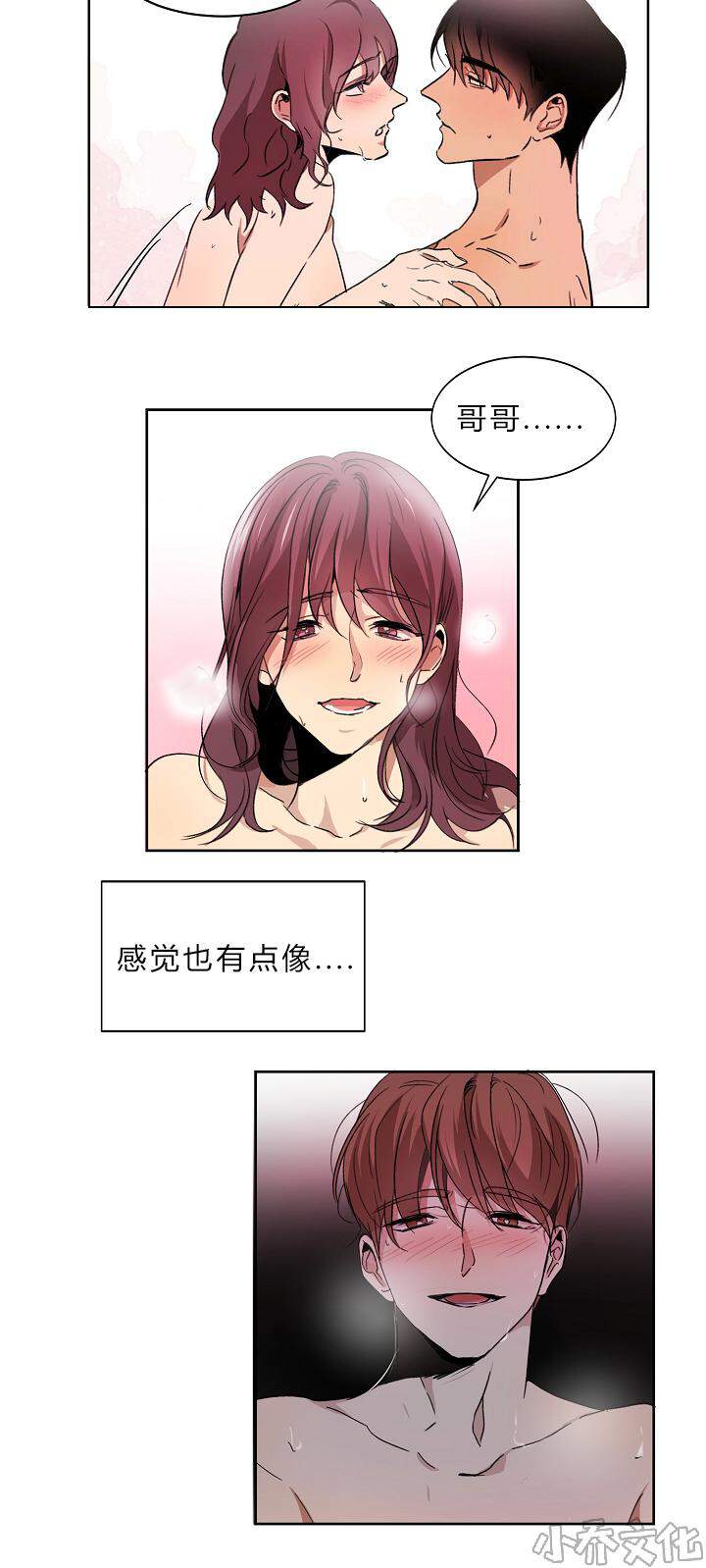 第3章 会面韩会长-3