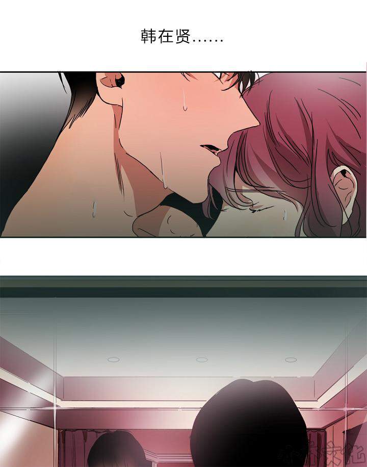 第3章 会面韩会长-4