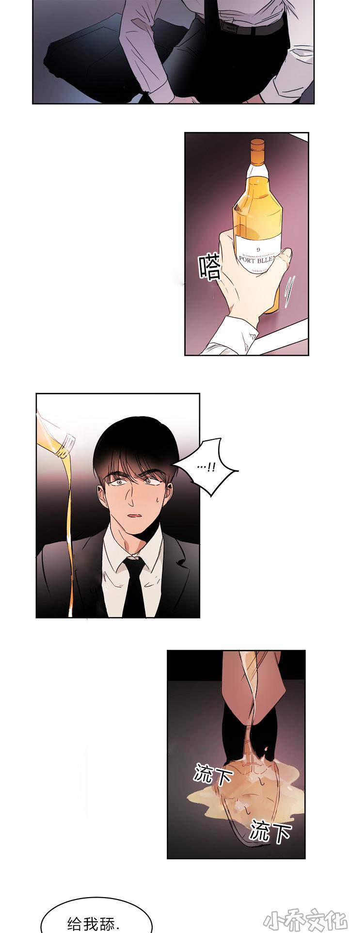 第6章 事情有趣-1