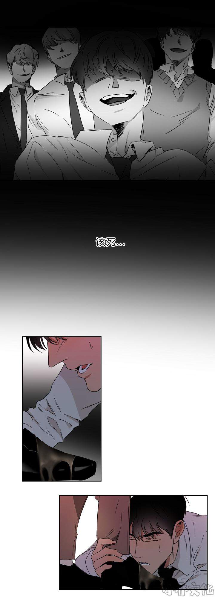 第6章 事情有趣-3