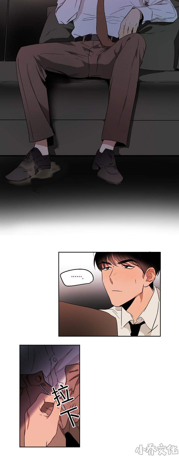 第6章 事情有趣-5